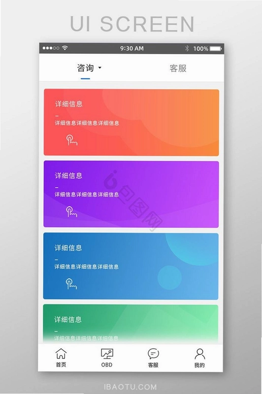 ���� Fanli9.82.0 ���ﷵ����ͼ3