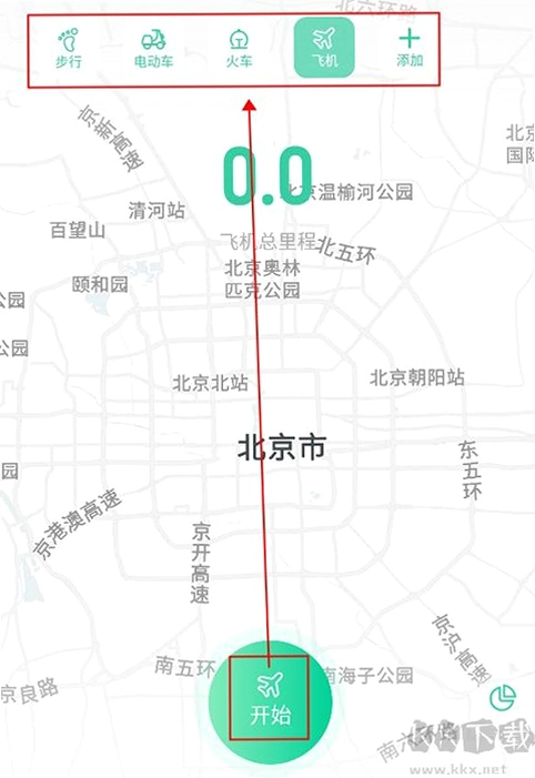 ����㼣5.7.0 ��׿���ͼ2