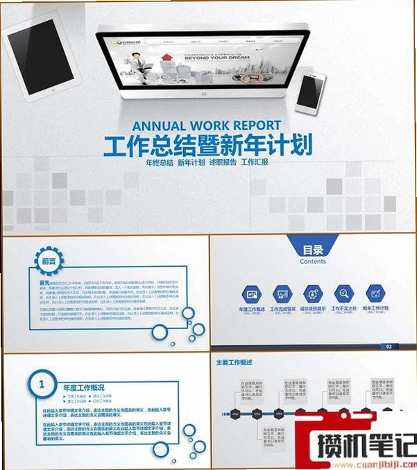 ����PPT��ͼ1