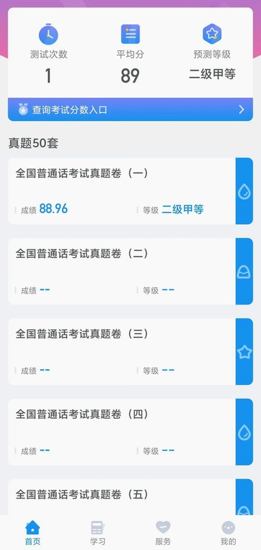 ��ͨ�����Խ�ͼ1