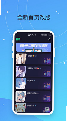 ͵��èAPP�����ͼ