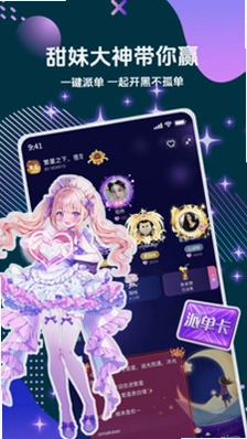 ͵��è4.7.0 �罻���ѽ�ͼ1
