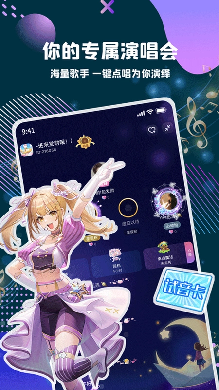 ͵��è4.7.0 �罻���ѽ�ͼ0