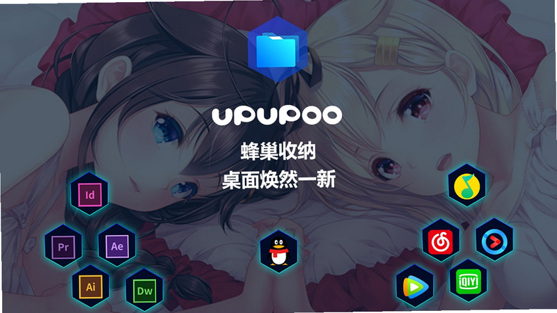 UPUPOO��̬��ֽ���ܽ����ͼ