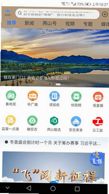 ������APP���ܽ���