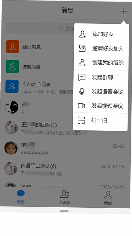��������1.6.151 ����������Ӫ����˽�ͼ2