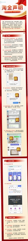 �Խ��ƿͷ�6.8.66 �ͷ���ְ׬Ǯ��ͼ2