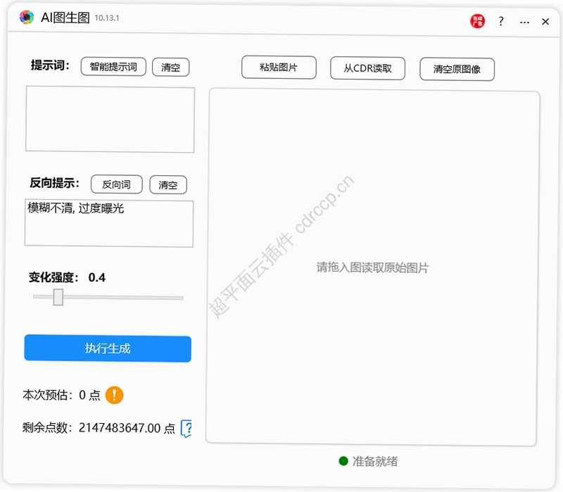 ��������1.6.4 �����罻��ͼ4