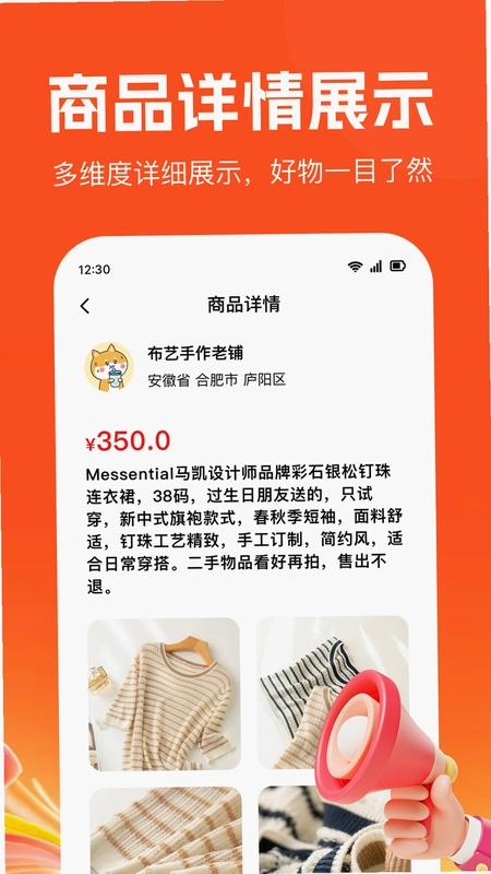 ��������1.6.4 �����罻��ͼ2