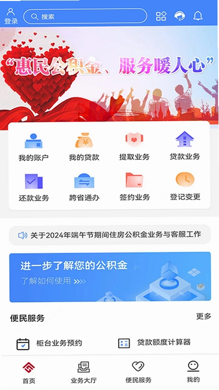 ��򹫻���5.8.2 �ٷ����ͼ0