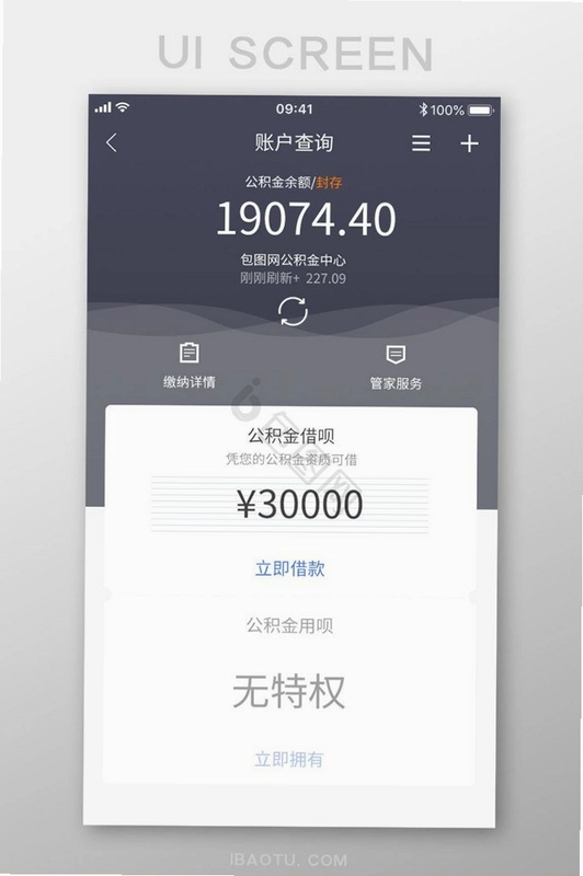 ��򹫻���5.8.2 �ٷ����ͼ2