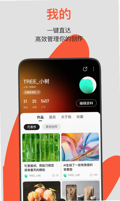 ZCOOLվ��6.3.0 ���������ͼ1