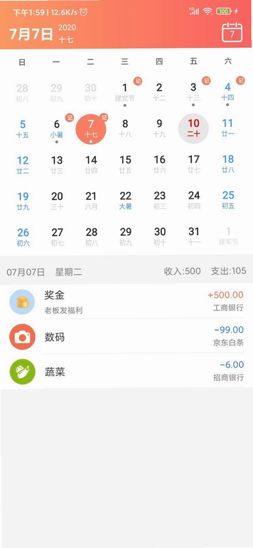 ��è����2.1.1.6.2 �ֻ�����������ͼ1