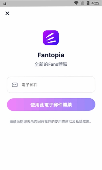 Fantopia1.38.1 ��Ʊ������ͼ0