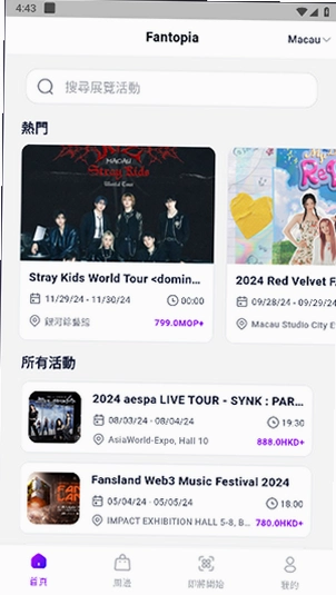Fantopia1.38.1 ��Ʊ������ͼ4