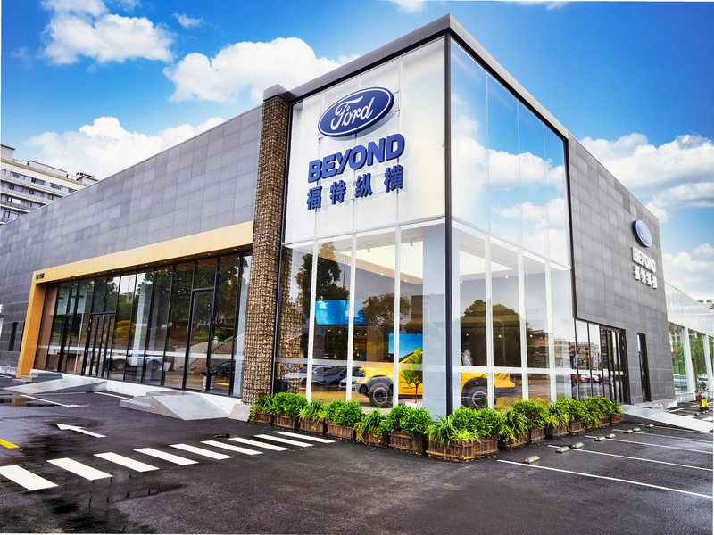 �����ݺ�Ford Beyond1.6.6 �ٷ����ͼ4