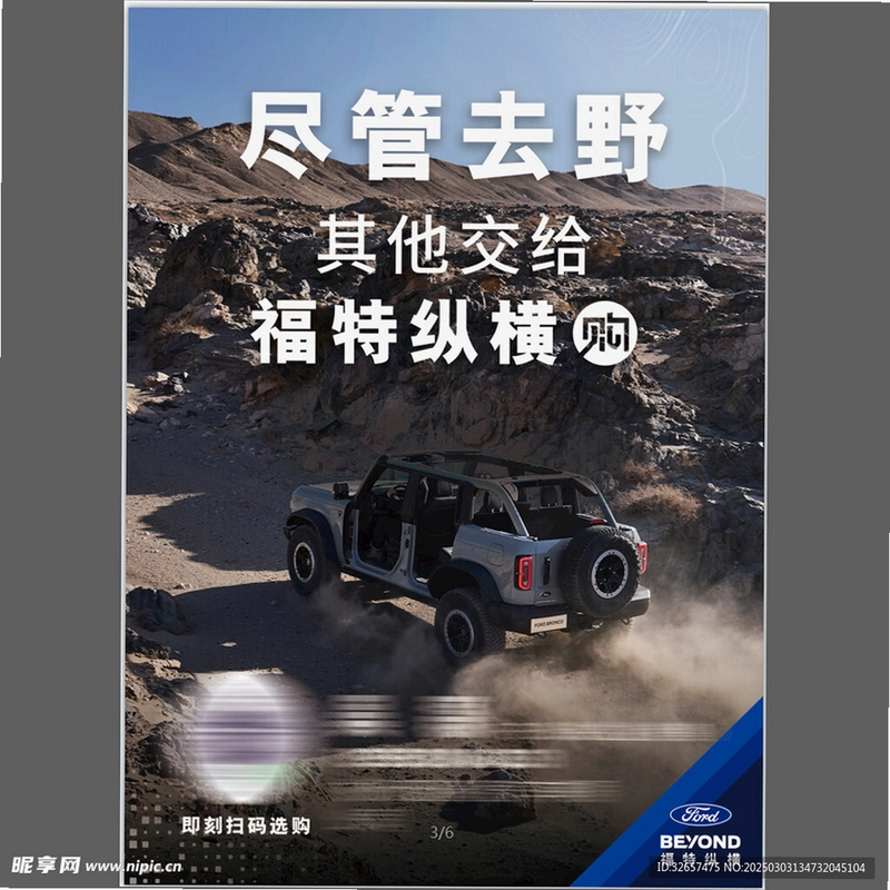 �����ݺ�Ford Beyond1.6.6 �ٷ����ͼ0