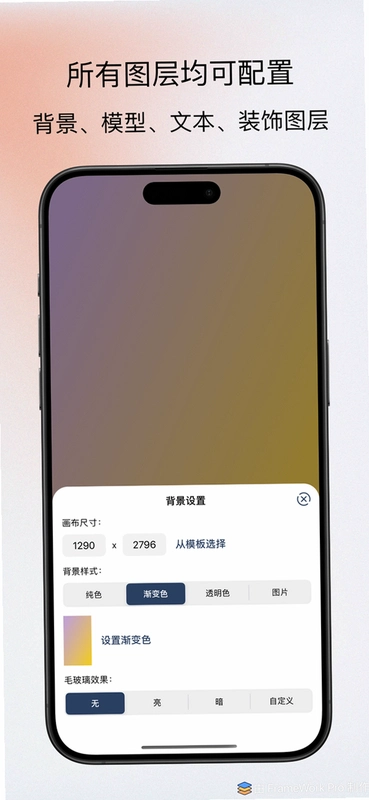 �ɶ�����2.0.127 ����칫��ͼ3