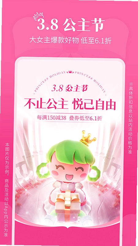 �㶹����6.70.8 ����APP��ͼ4