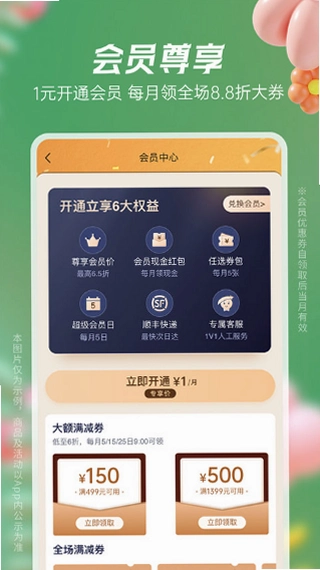 �㶹����6.70.8 ����APP��ͼ0