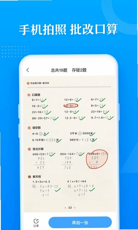 ��ҵ������ͼ1