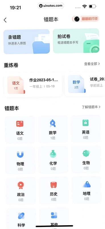 ��ҵ������ͼ4