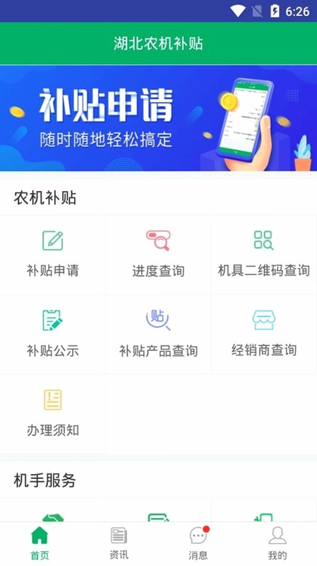 ����ũ������1.1.7 ũ��������ѯ��ͼ1