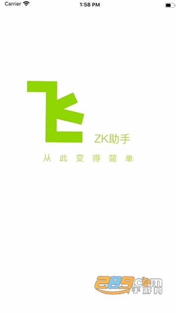ZK����3.2.0 ����ʱ�ӹ��߽�ͼ4