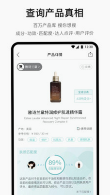 �������ÿ�APP������ܽ����ͼ