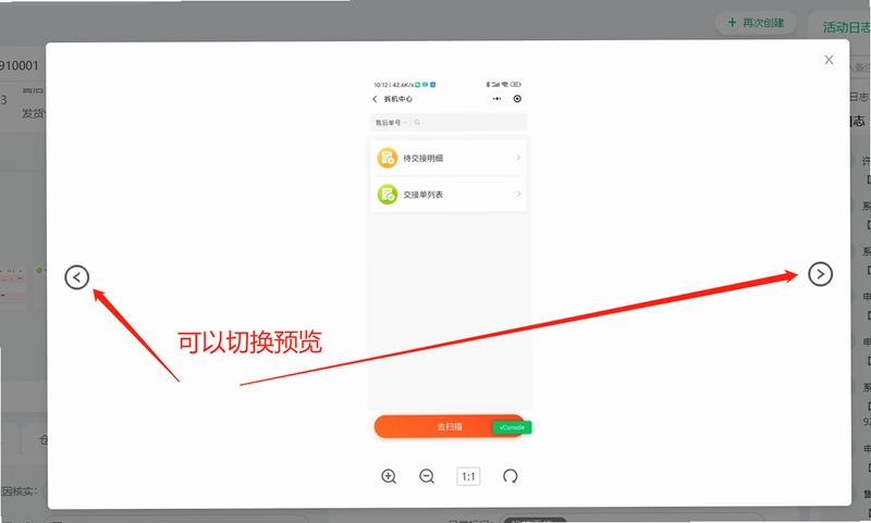 ��¡��Gelonghui10.16.1 �۹���Ѷ��ͼ3