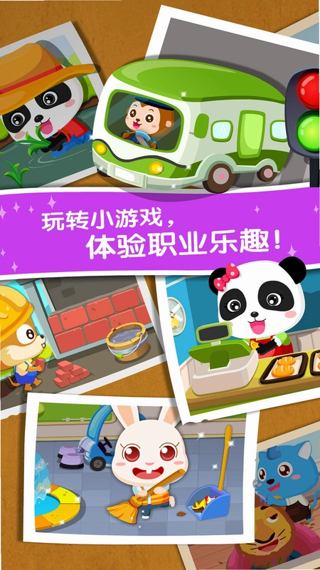 ����ְҵ��֪��������ʿ����ͼ4