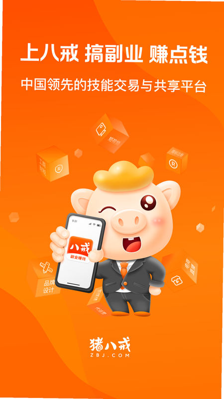 ���˽�APP���ܽ����ͼ