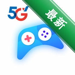 ��������Ϸ5.0.6.11 ����Ϸƽ̨