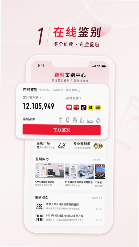 ά��app�����ͼ