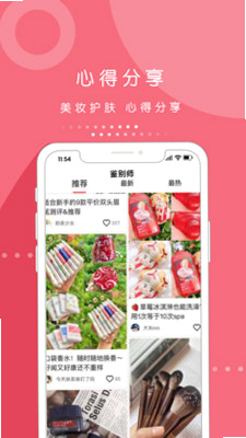 ά��app����̳�