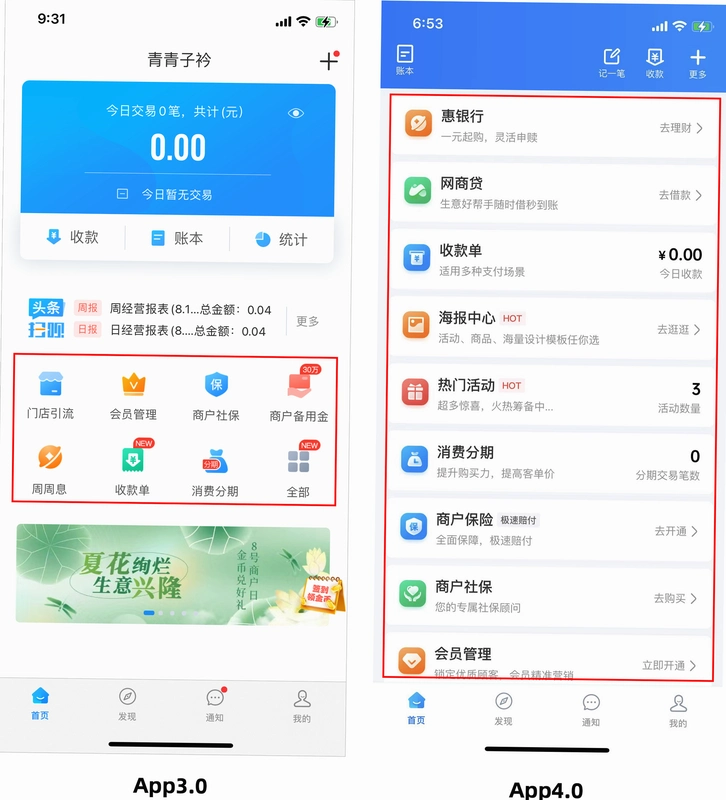 ɨ��4.6.11.0 ����ϵͳ��ͼ4