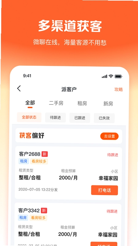 �Ҹ���9.26.0 ��������ͼ0