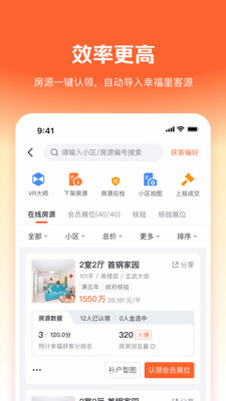 �Ҹ���APP�����ͼ