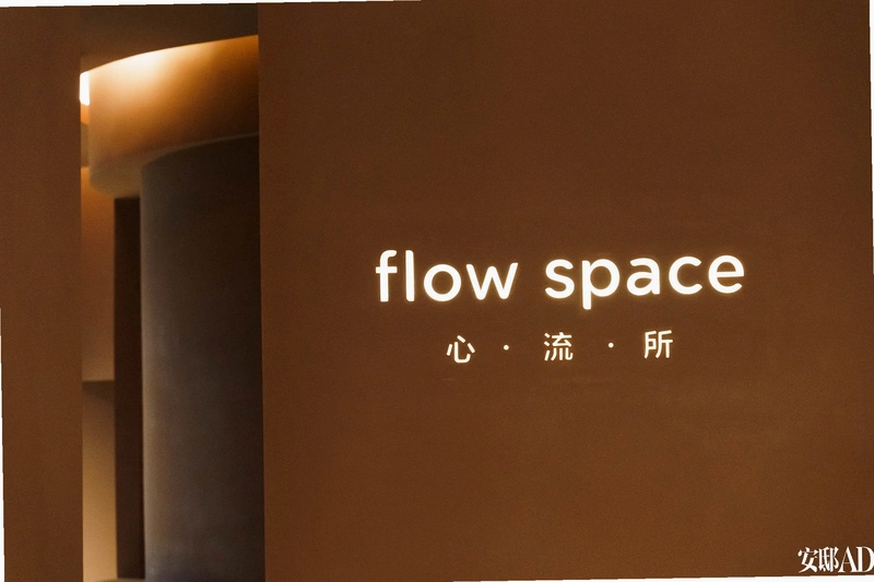 FLOW������26.08.10 ڤ��Ӧ�ý�ͼ2