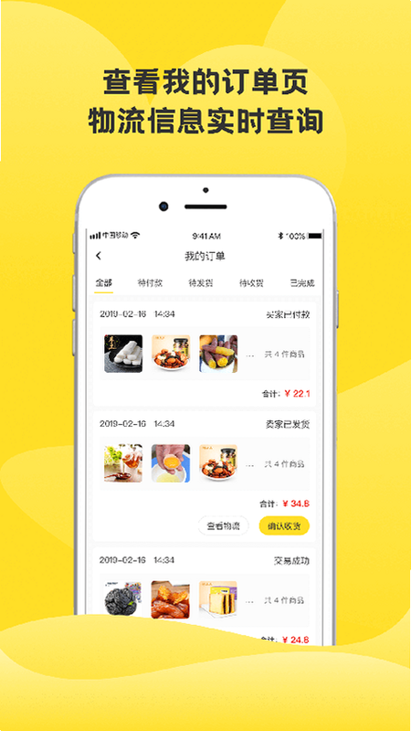 �������app�����ͼ