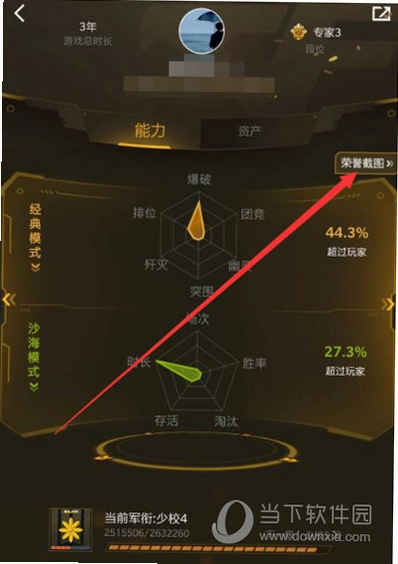 ���ϴ�Խ���ߣ�CF�������֣�4.7.0 ��׿���ͼ2