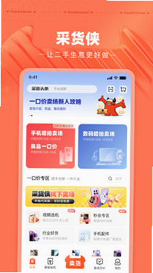�ɻ���APP���ܽ���