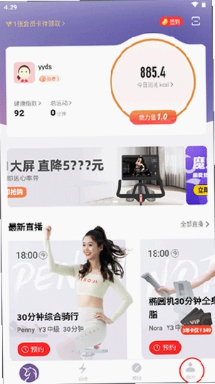 YesoulҰС��4.13.80 ����Ӧ�ý�ͼ0
