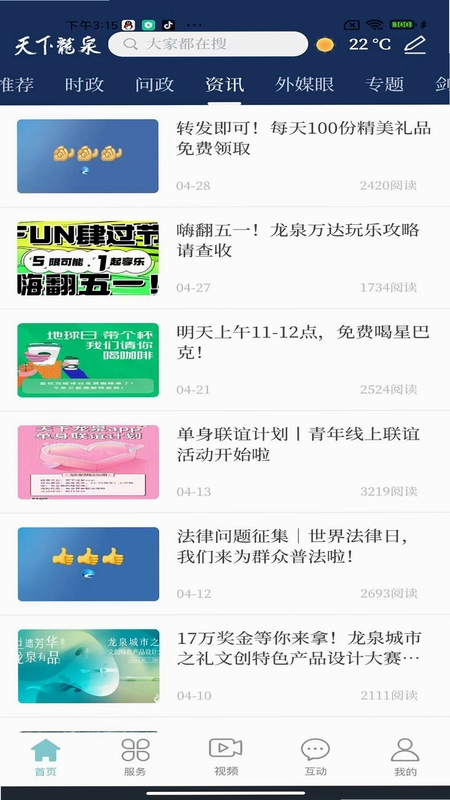 ������Ȫ1.6.3 �ٷ����ͼ0