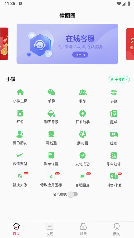 �ۺ���ý6.1.19 ������Ѷ��ͼ4