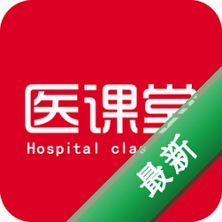 ҽ����1.4.9 ҽѧ����