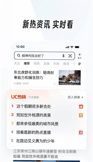 UC��������ٰ� ���ܽ��� ��ͼ