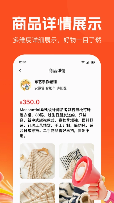 Paper.io 24.36.0 ���ж�ս��ͼ3