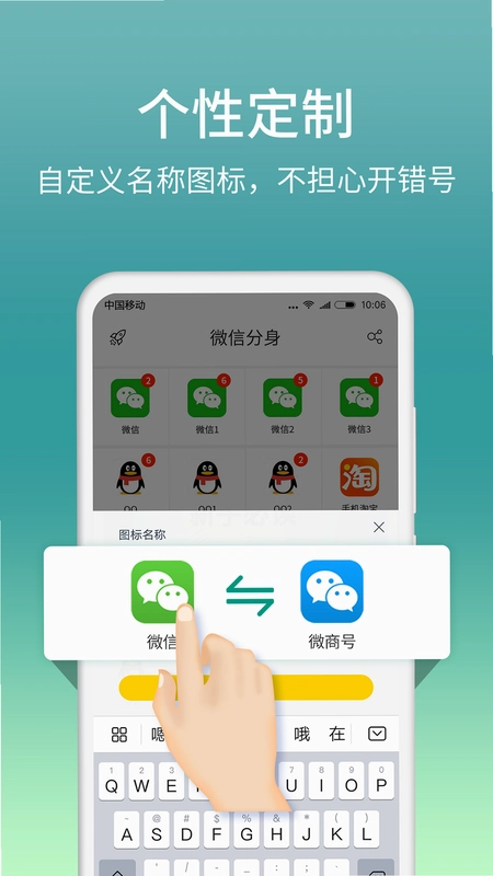΢������13.3.6.0 �����࿪��ͼ0