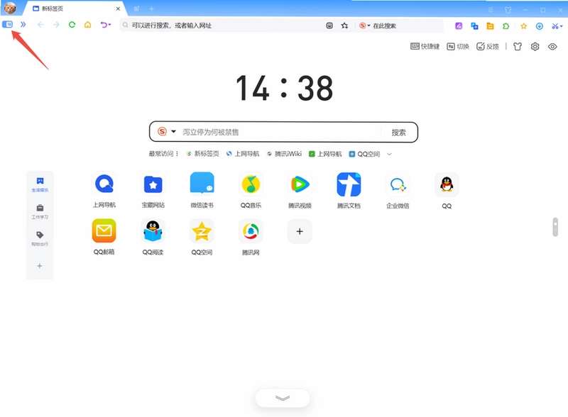 �ѹ���������ٰ�20.1.5.1053 ��׿���ͼ3